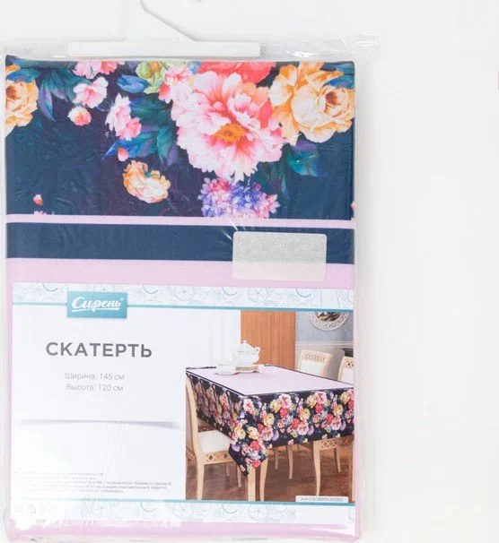 Скатерть 145*220 см