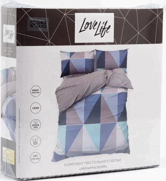 Постельное бельё LoveLife евро "Минимализм" 200*217см,225*240см,50*70см-2шт,100%хлопок,сатин,125г/м²