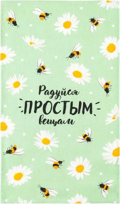 Полотенце кухонное Доляна «Ромашки» 35х60 см, 100% хл, 160г/м2