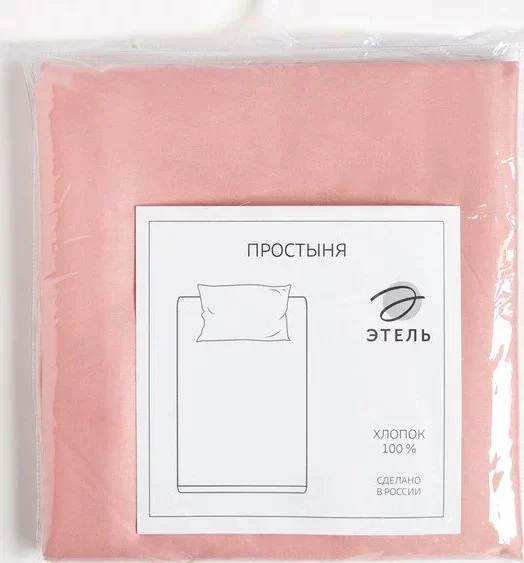 Простыня Этель 220*235 см, цв.розовое золото, 100% хлопок, мако-сатин, 125 г/м²