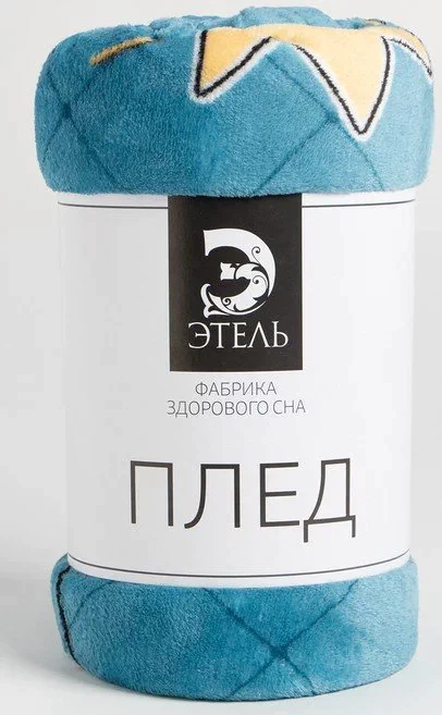 Плед Этель"Crown" 130х175 см, велсофт, 190 гр/м2, 100% полиэстер
