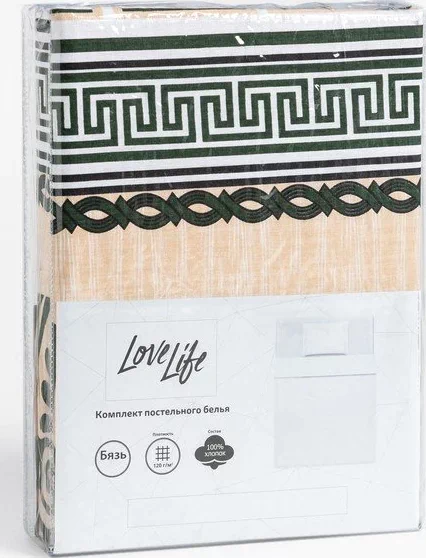 Постельное бельё LoveLife 1.5 сп «Георгиан» 147х210, 150х215, 50х70 -1 шт, 100% хлопок, бязь 120 г/м2