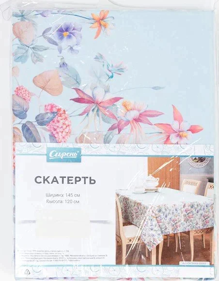 Скатерть 145*220 см
