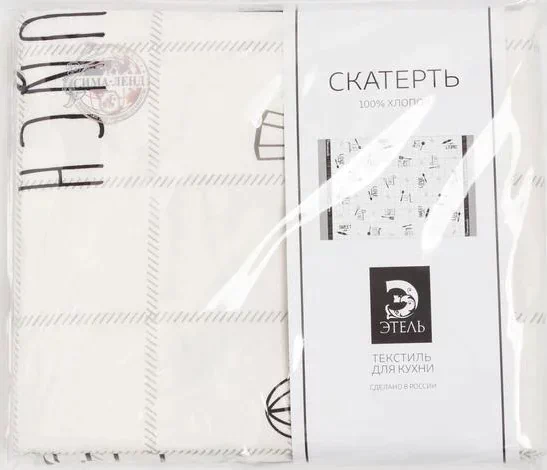 Скатерть "Этель" Homemade 149х180см, 100% хл, саржа 190 г/м2