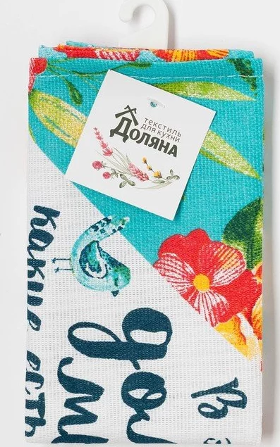 Полотенце кухонное «Любимый дом» 35х60 см