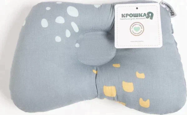 Подушка анатомическая Крошка Я Light gray, 26х22 см, 100% хлопок