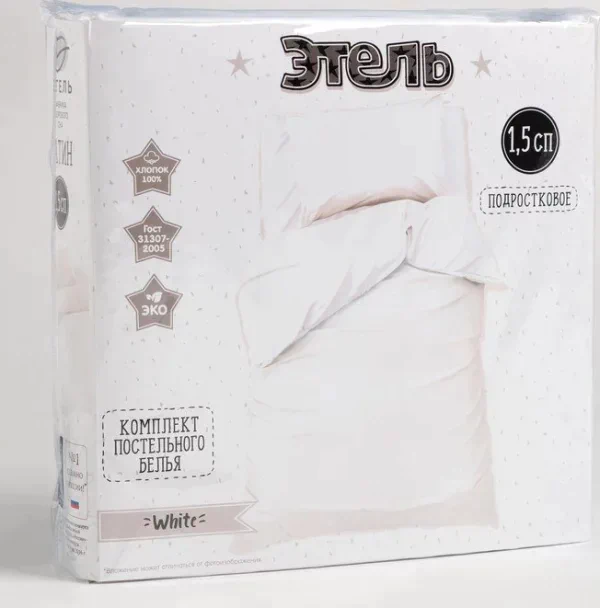 Постельное бельё Этель 1,5 сп "White" 143х215 см, 150х214 см, 50х70 см -1 шт, 100% хлопок, сатин