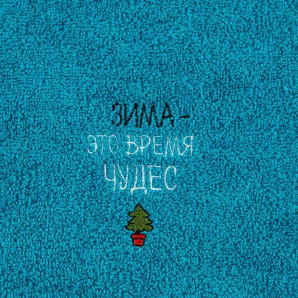 Набор полотенец "Время чудес" 30х60 см-2шт, 100% хлопок 340 г/м2