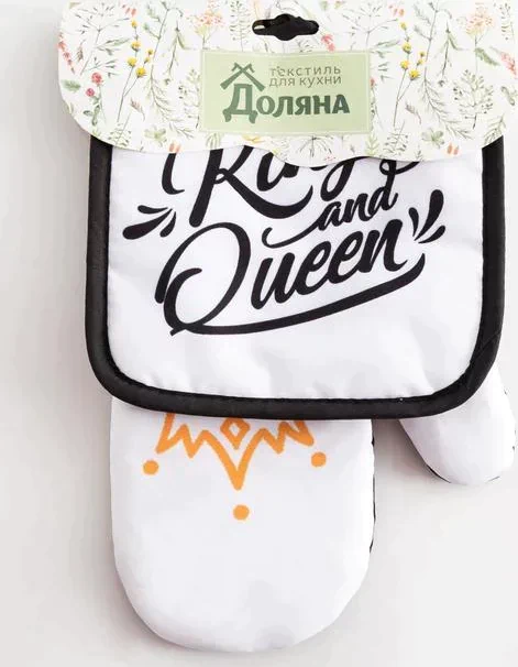 Кухонный набор 2 прихватки Доляна «Queen», прихватка 17х17 см, рукав. 26х16 см