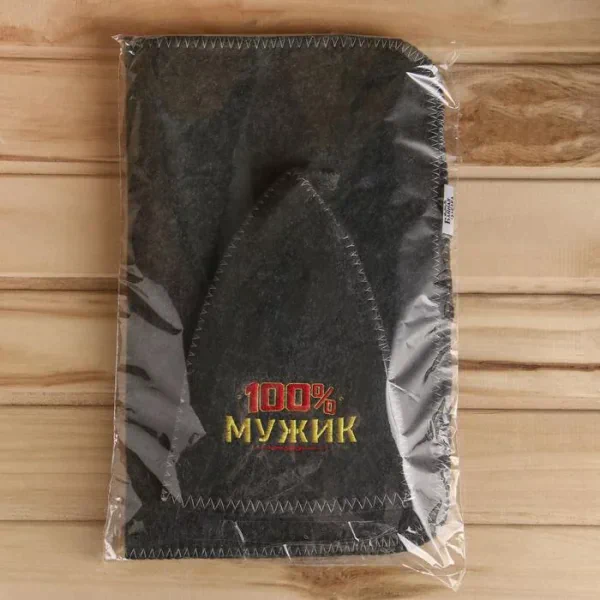Набор для бани "100% мужику! Для 100% бани" вышивка шапка, коврик и рукавица