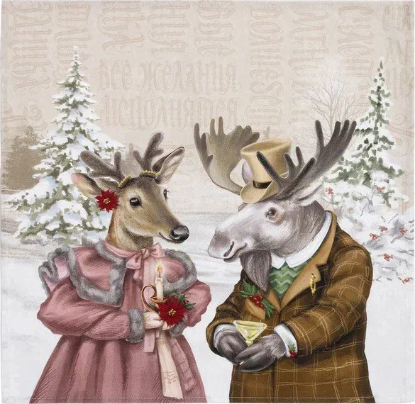 Набор столовый "Winter holidays"скатерть 150х180см +/-3см с ГМВО,салф.40х40см- 8 шт,хл100%