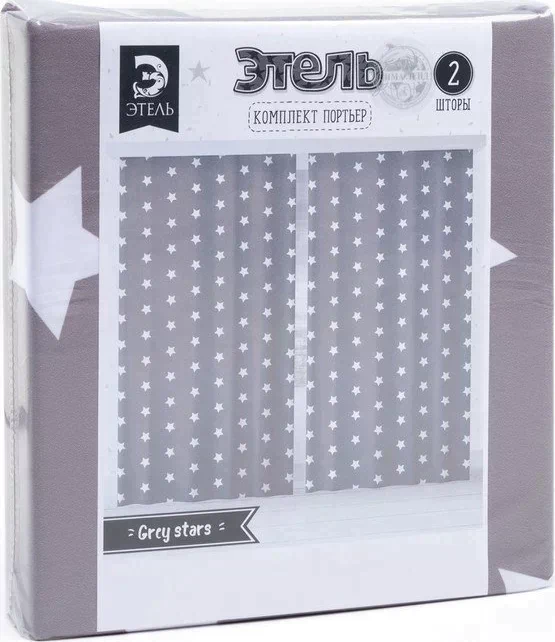 Комплект штор "Этель" Grey stars 145*260 см-2 шт, 100% п/э, 140 г/м2