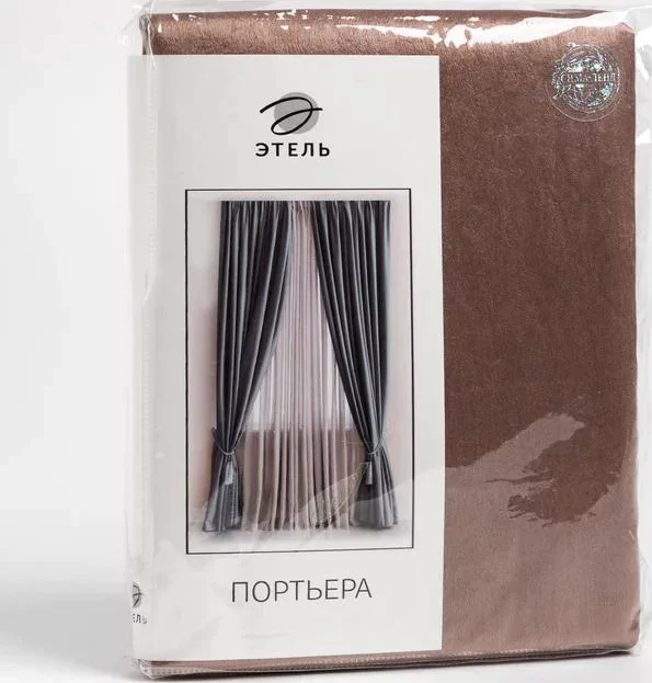 Штора портьерная Этель «Классика»цв.коричневый, 145*265 см,100% п/э
