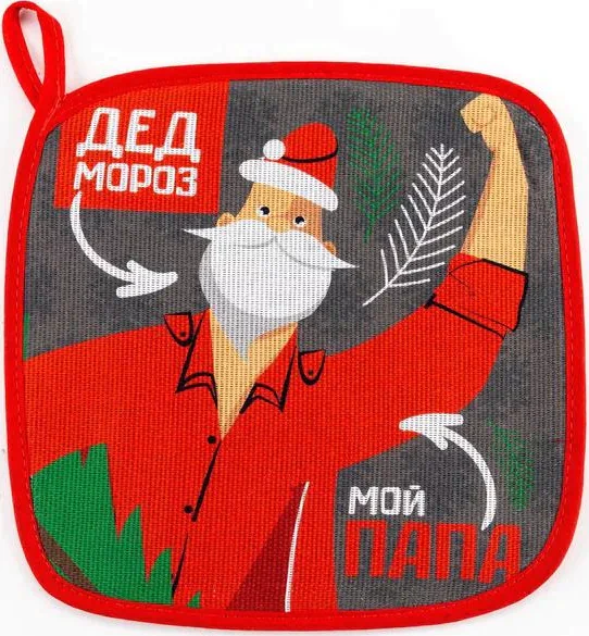 Прихватка "Доляна" Самый любимый папа 17х17 см +/- 3 см,100% хл 160 г/м2