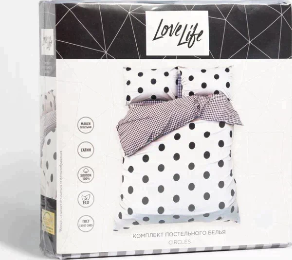 Постельное бельё LoveLife Дуэт Circles 143х215 см-2шт, 225х240 см, 50х70 см-2шт,100%хлопок,сатин,125г/м²