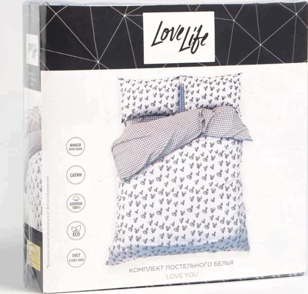 Постельное белье LoveLife Love you 1,5 спальное, 150х225 см, сатин