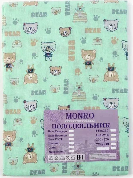 Пододеяльник 110х147 цвет микс, бязь 120гм, хл100%