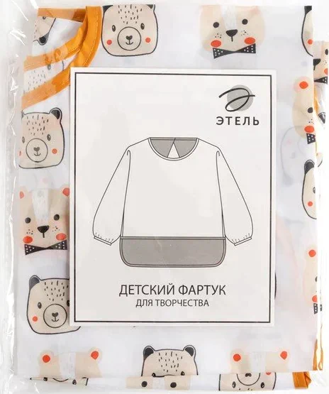 Фартук детский Этель "Мишки",  рост 90-105 см