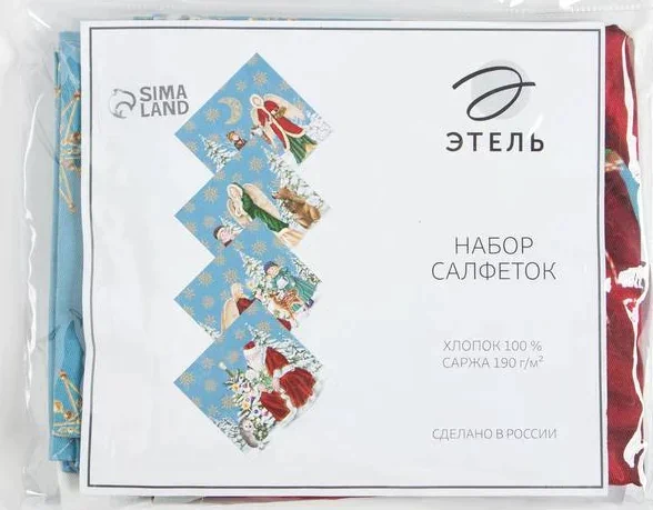 Новогодний набор салфеток Этель Christmas time, 40х40см 4 шт