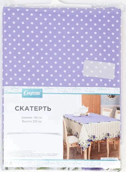Скатерть 145*120 см