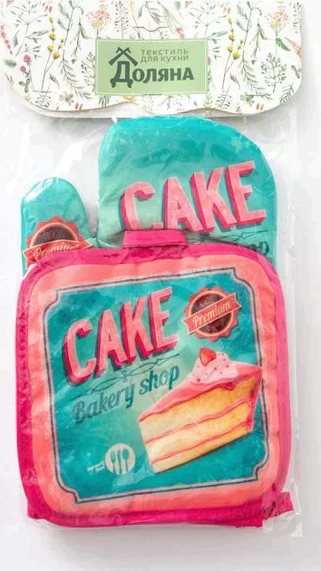 Кухонный набор «Доляна» Cake, прихватка 17х17 см, рукавица 26х16 см
