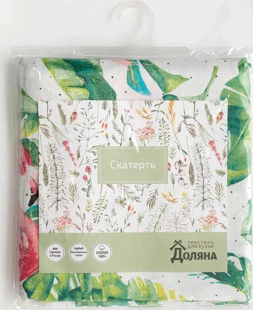 Скатерть "Доляна" Tropical kitchen 110х144 см, 100% хлопок, 164 г/м2