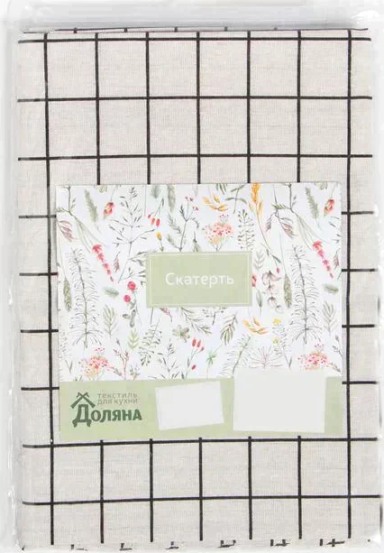 Скатерть Доляна "Клетка" 145х200±3см,100%пэ, рогожка 130 гр/м