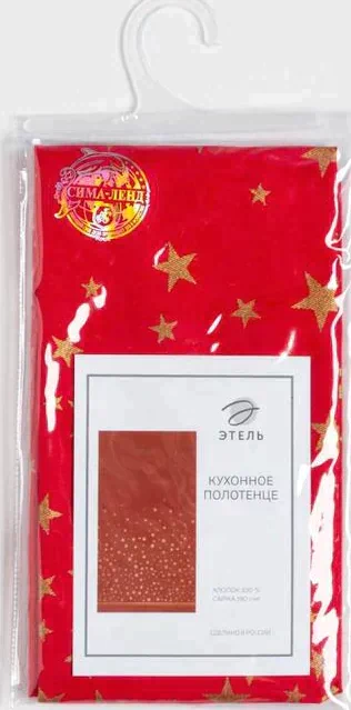 Полотенце "Этель" Gold stars 40х70см, 100%хл, 190г/м2