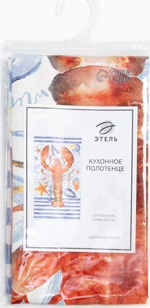 Полотенце "Этель" Морское 40х73 см, 100% хл, саржа 190 гр/м2