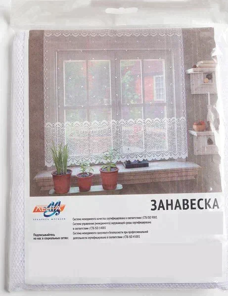 Штора без шторной ленты, размер 165х170 см, белый,полиэстер
