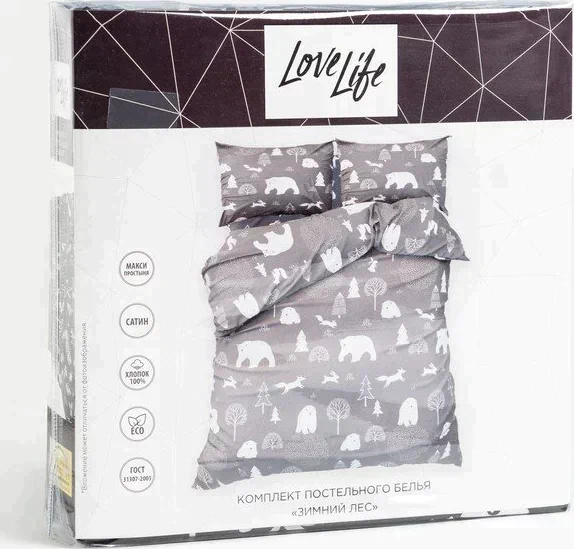 Постельное бельё LoveLife Евро «Зимний лес» 200х217 см, 225х240 см, 50х70 см-2шт, 100%хлопок, сатин
