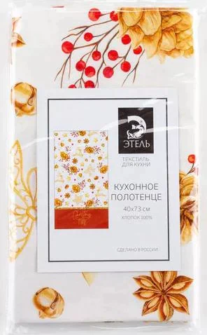 Новогоднее полотенце "Этель" Golden Christmas 40х73 см, 100% хл, саржа 190 гр/м2