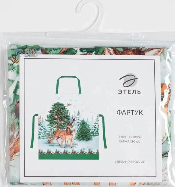 Фартук «Этель: Новогодний лес», 65 × 60 см, 100 % хлопок, саржа, 190 г/м²