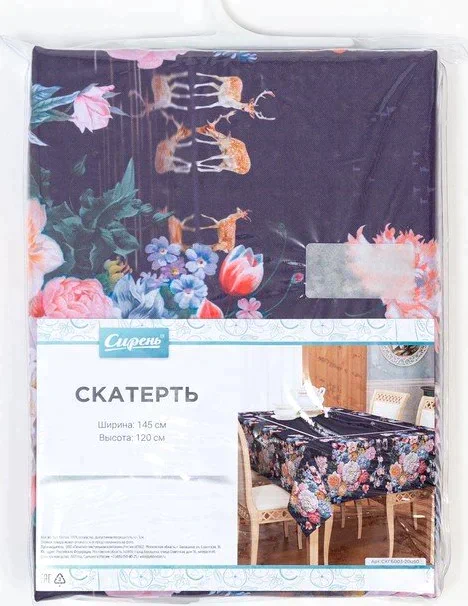 Скатерть 145*220 см