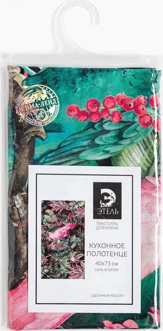 Полотенце "Этель" Tropical parrots 40х73 см, 100% хл, саржа 190 гр/м2