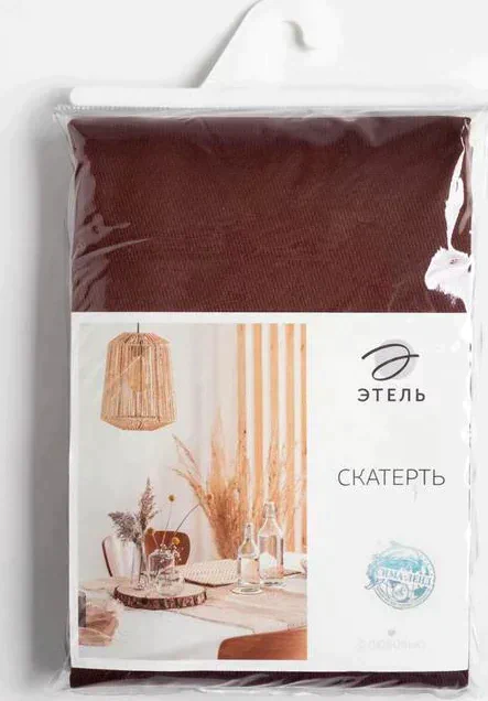 Скатерть "Этель" Cozy 150*300 +/-3см, цв.шоколад, пл. 192 г/м2, хл с ВГМО