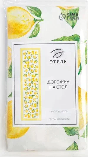 Дорожка на стол "Лимоны" 40*146 см, 100% хл, саржа 190 гр/м2