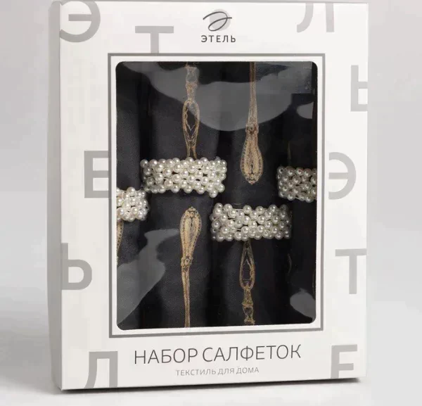 Набор салфеток с декорат. кольцами "Coutellerie"  46х46 см - 4 шт,100% хл, саржа 190гр/м2