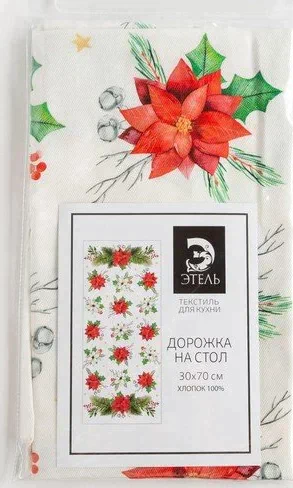 Дорожка на стол "Этель" Christmas red flowers 30х70 см, 100% хл, саржа 190 гр/м2