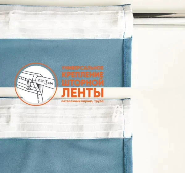 Штора портьерная Вельвет однотонный 135х260 см, морская волна, пэ 100%