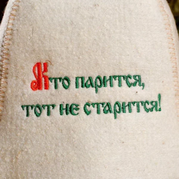 Шапка для бани "Кто парится-тот не старится"