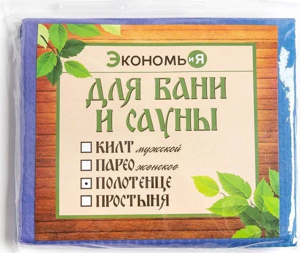 Полотенце вафельное банное Экономь и Я "Радуга" 70х150 см, 100% хл, 200 г/м2