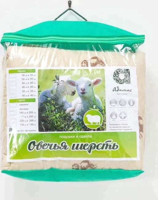 Одеяло Адамас «Овечья шерсть», размер 172х205 ± 5 см, 300гр/м2, чехол п/э
