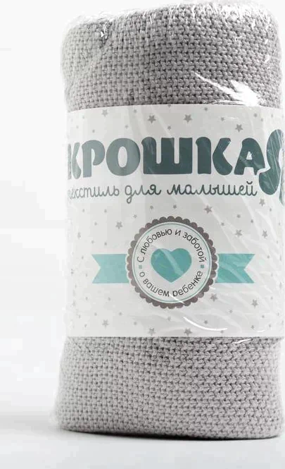 Плед Крошка Я серый, 80*100 см, 100% бамбук