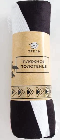 Полотенце пляжное круглое Этель "Зебра", d150 см,100%п/э, 330 гр/м 2,