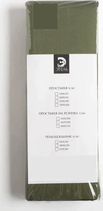Простыня на резинке Этель 200*220*25 см, цв.хвойный, 100% хлопок, мако-сатин, 125 г/м²