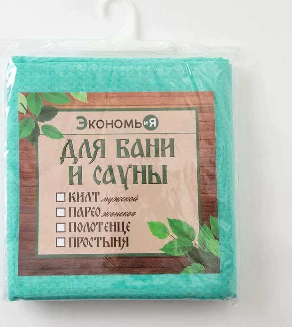 Полотенце вафельное банное Экономь и Я 80х150 см, цвет бирюзовый 100%хл, 200 гр/м2