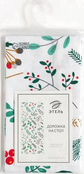 Дорожка "Этель" Leaves 30х70см, 100%хл, репс 210 г/м2