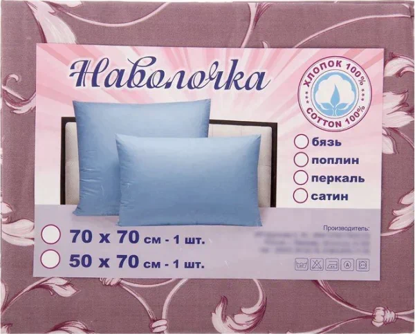 Наволочка Габриэль вид3 50х70см, сатин 125г/м хл100%