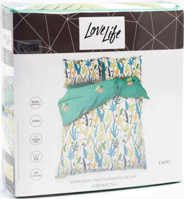 Постельное бельё LoveLife 2сп "Свежесть" 175*215см,200*225см,50*70см-2шт,100%хлопок,сатин,125г/м²